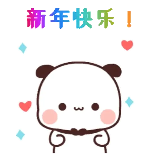 Happy New Year collection (k6) GIF* - Sticker 26