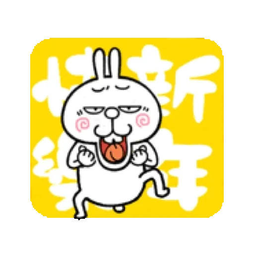 Happy New Year collection (k6) GIF* - Sticker 13