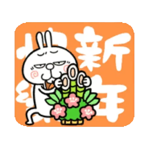 Happy New Year collection (k6) GIF* - Sticker 12