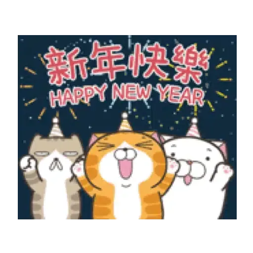 Happy New Year collection (k6) GIF* - Sticker 16