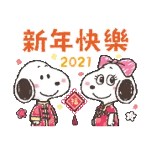 Happy New Year collection (k6) GIF* - Sticker 25
