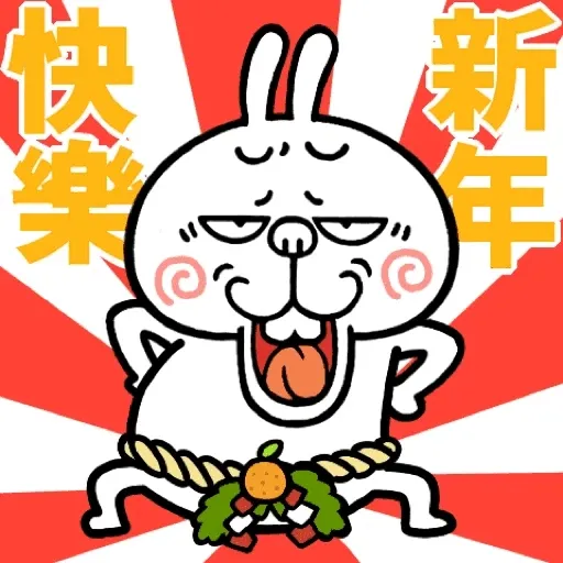 Happy New Year collection (k6) GIF* - Sticker 9