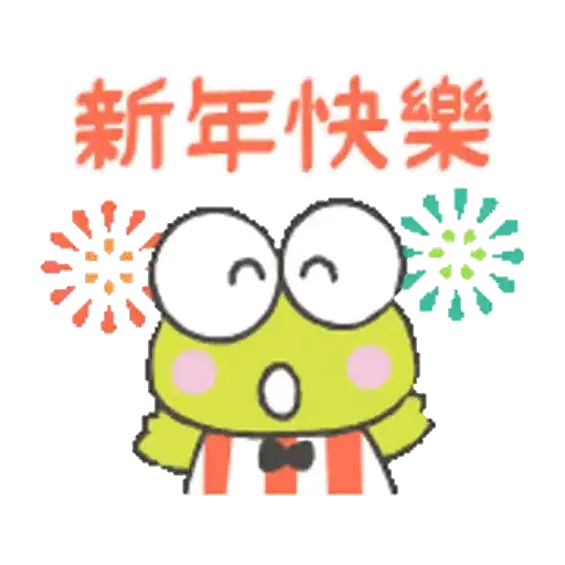 Happy New Year collection (k6) GIF* - Sticker 23