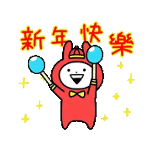 Happy New Year collection (k6) GIF* - Sticker 27