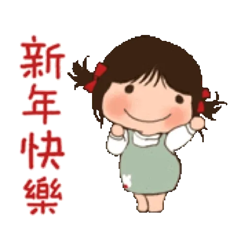 Happy New Year collection (k6) GIF* - Sticker 18