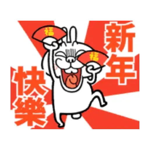 Happy New Year collection (k6) GIF* - Sticker 11