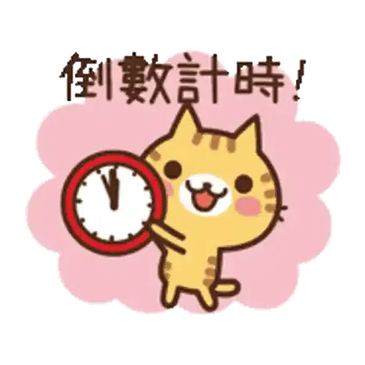 Happy New Year collection (k6) GIF* - Sticker 22