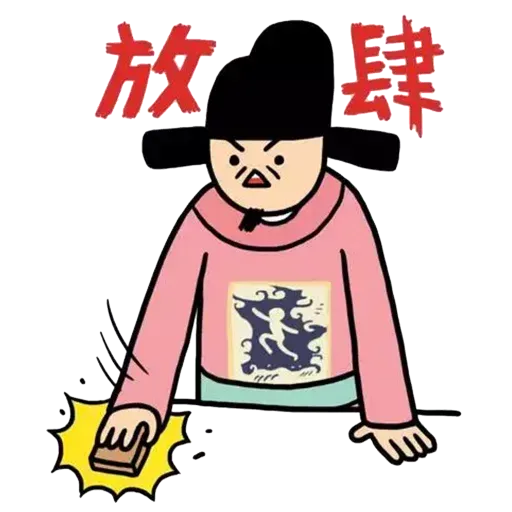 palace shits - Sticker 16