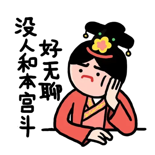 palace shits - Sticker 13