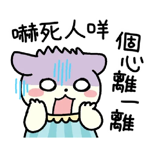 柑桔貓 香港潮語 - Sticker 17