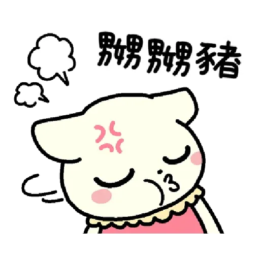 柑桔貓 香港潮語 - Sticker 28
