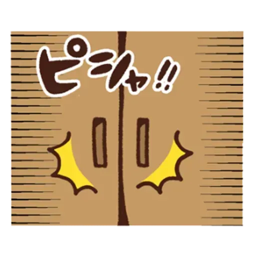 兔 - Sticker 20