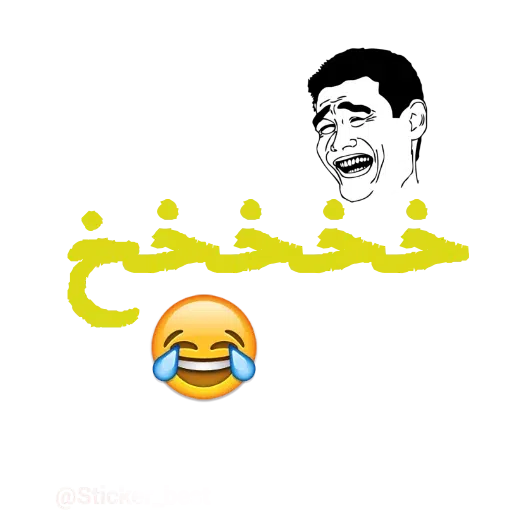 نوشته - Sticker 23