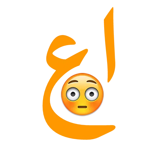 نوشته - Sticker 24