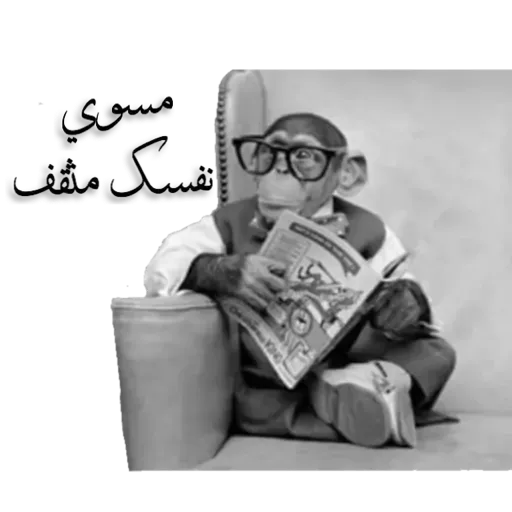 Arabic3 - Sticker 15