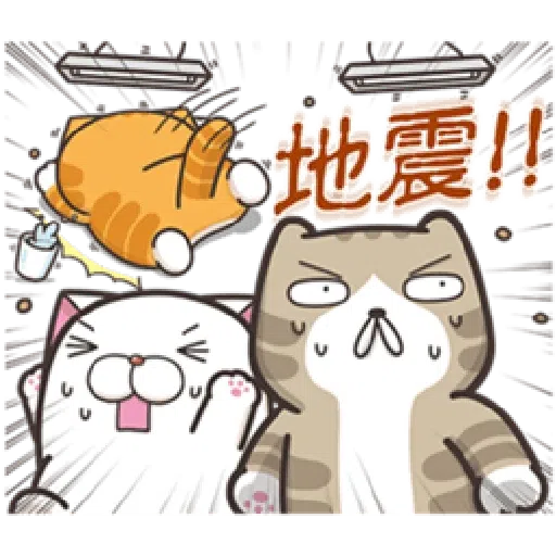 白爛貓18-2 - Sticker 20