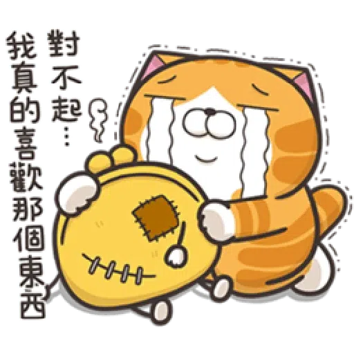 白爛貓18-2 - Sticker 17