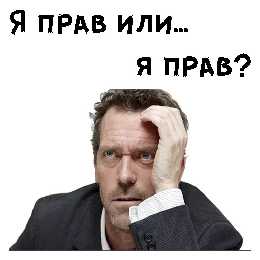 Dr. House - Sticker 17