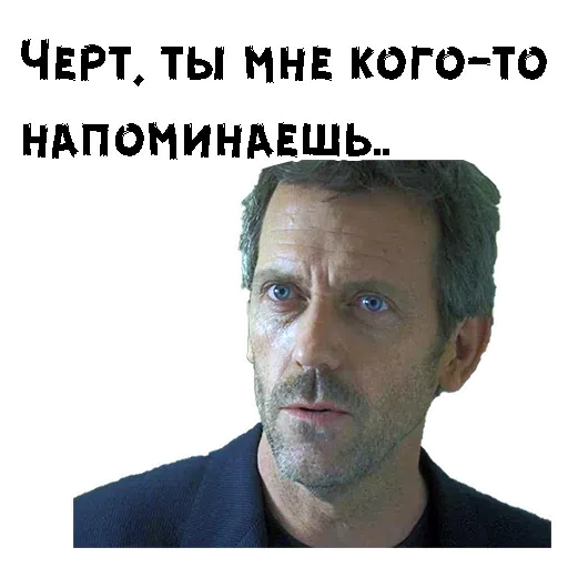 Dr. House - Sticker 13
