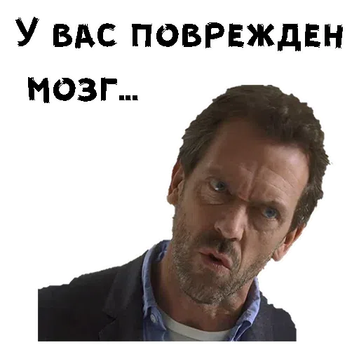 Dr. House - Sticker 12