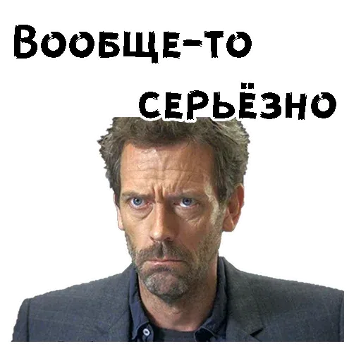 Dr. House - Sticker 15