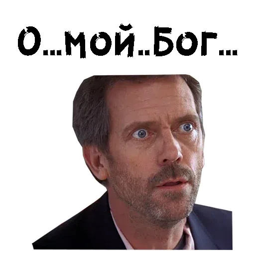 Dr. House - Sticker 11