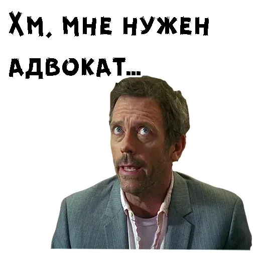 Dr. House - Sticker 9