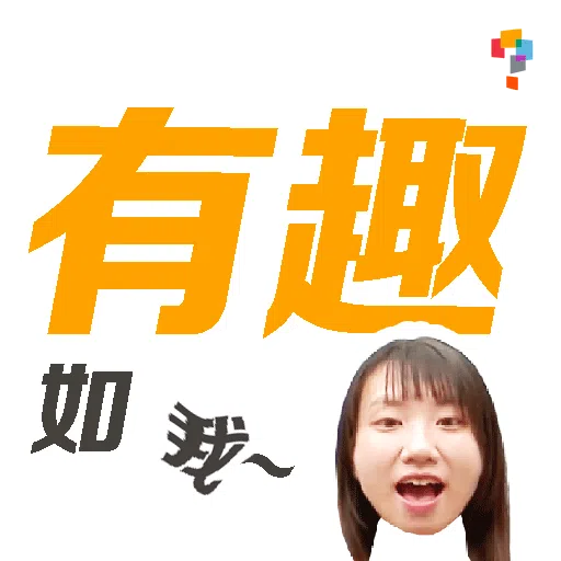 學而思-Miss Lina - Sticker 11