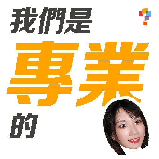 學而思-Miss Lina - Sticker 10