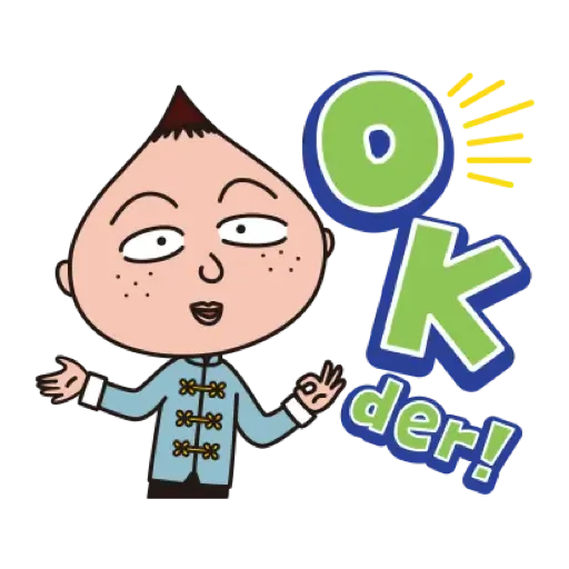 櫻桃小丸子 新年貼圖 (CNY) (2) - Sticker 10