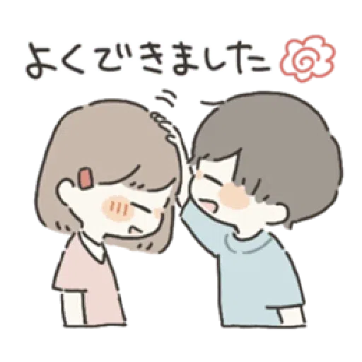 Daily - Sticker 9