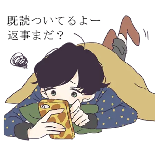 寂寞男孩 - Sticker 22