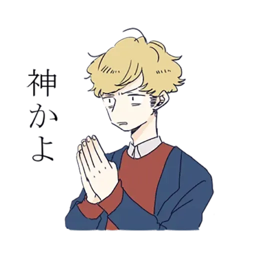 寂寞男孩 - Sticker 18