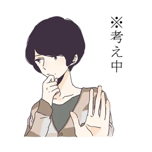 寂寞男孩 - Sticker 19