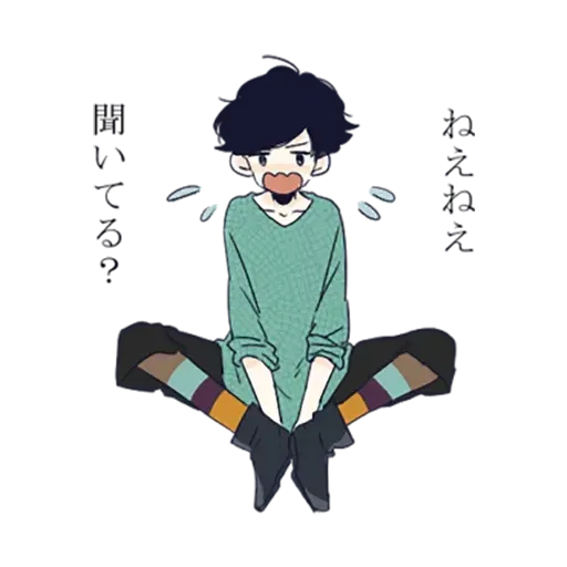寂寞男孩 - Sticker 23