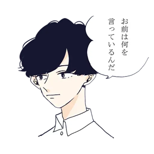 寂寞男孩 - Sticker 17