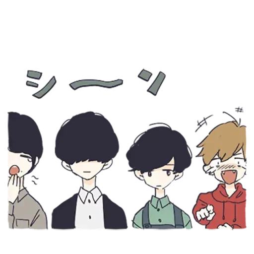 寂寞男孩 - Sticker 21