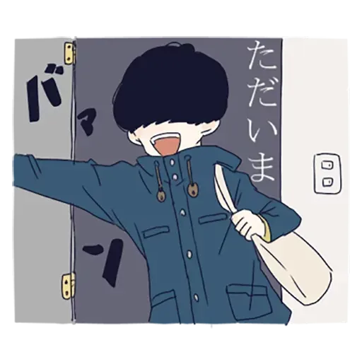 寂寞男孩 - Sticker 20