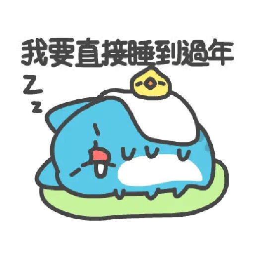 capoo Christmas - Sticker 15
