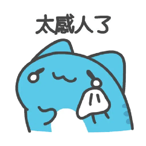 capoo Christmas - Sticker 18