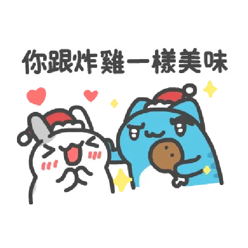 capoo Christmas - Sticker 10