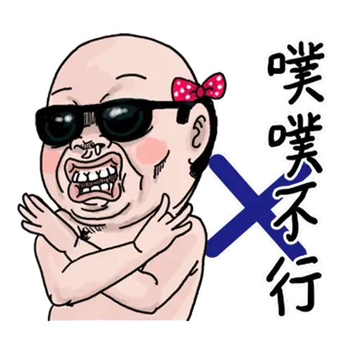 BH-goodman01 - Sticker 10