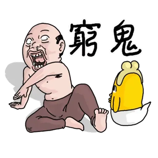 BH-goodman01 - Sticker 23
