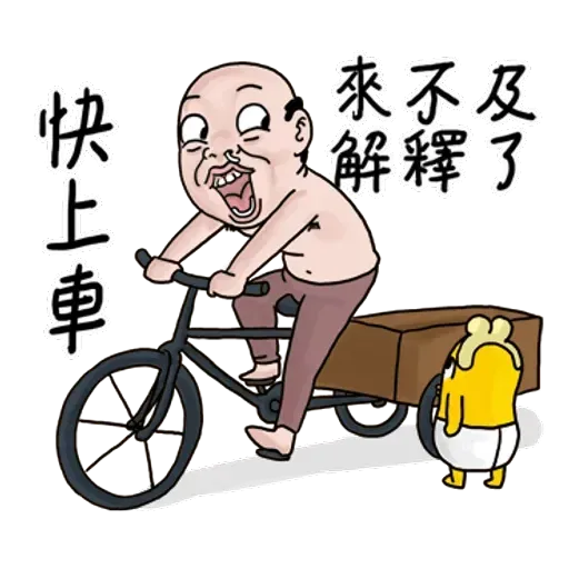 BH-goodman01 - Sticker 16