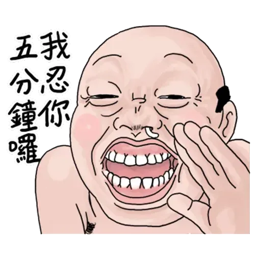 BH-goodman01 - Sticker 21