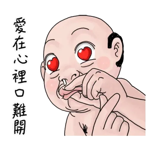 BH-goodman01 - Sticker 25