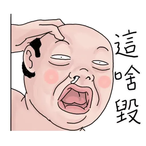 BH-goodman01 - Sticker 24