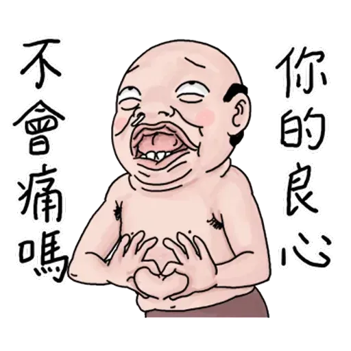 BH-goodman01 - Sticker 19