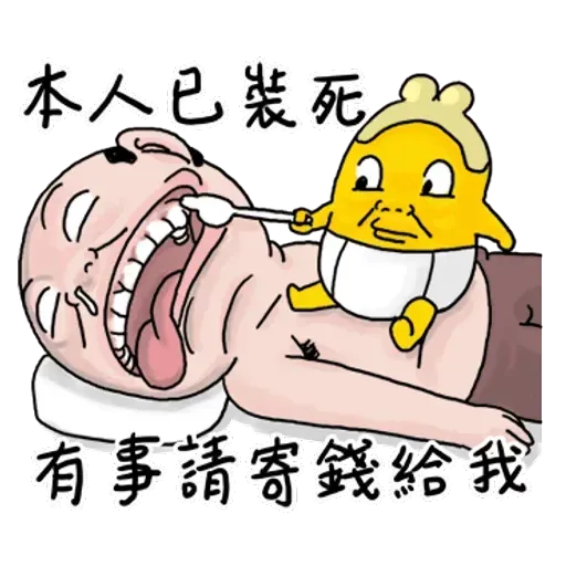 BH-goodman01 - Sticker 18