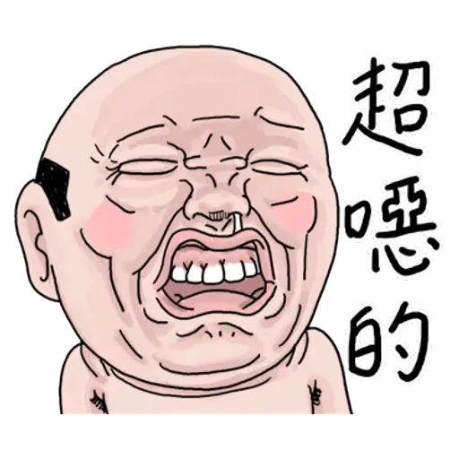 BH-goodman01 - Sticker 13